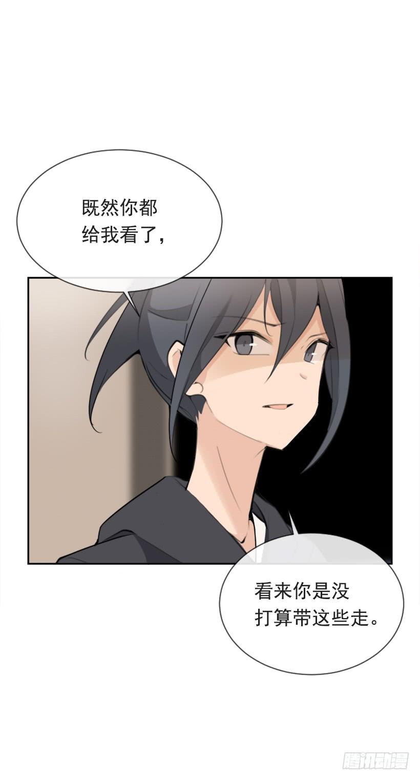 为了文明(1/2)-第292话