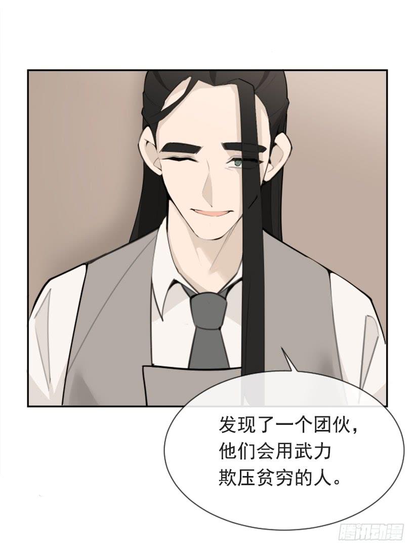 为了文明(1/2)-第292话