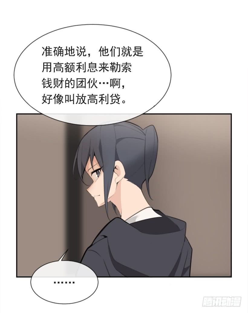 为了文明(1/2)-第292话
