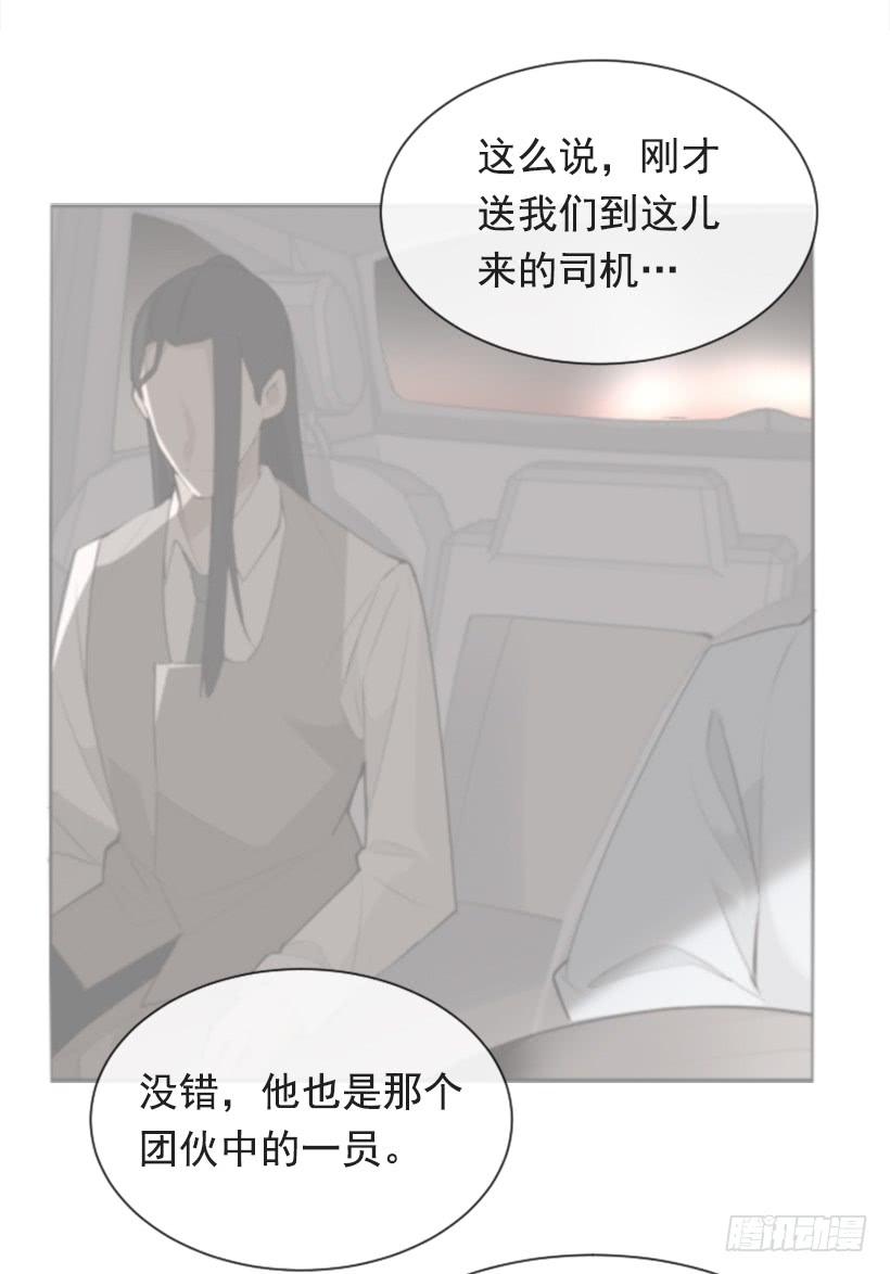 为了文明(1/2)-第292话
