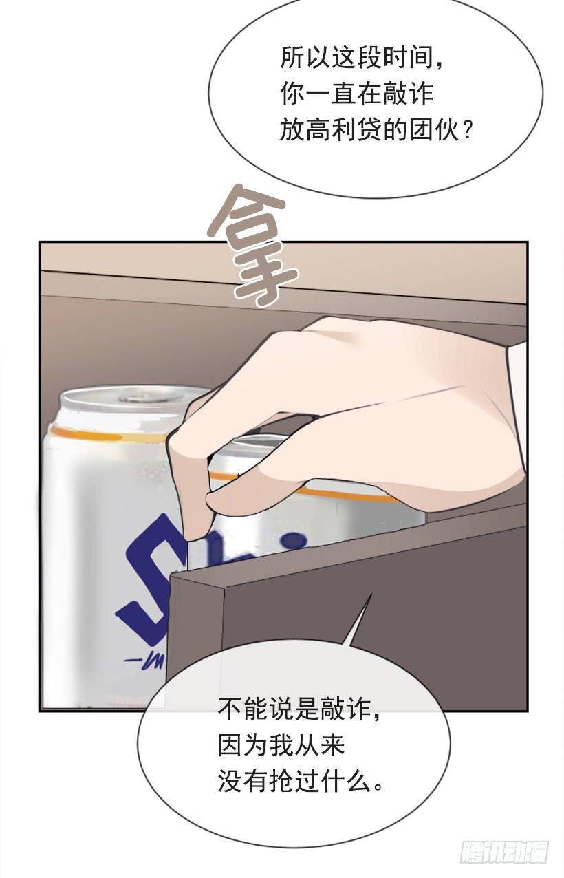 为了文明(1/2)-第292话