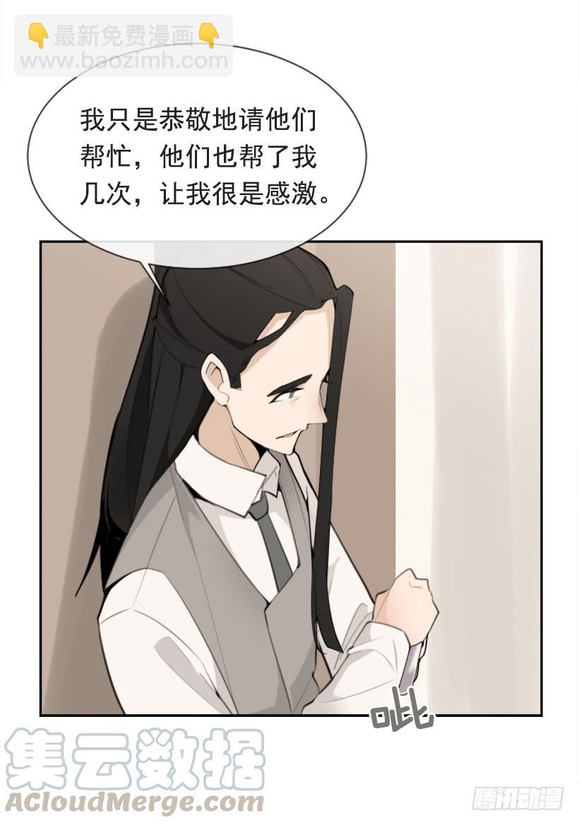 为了文明(1/2)-第292话