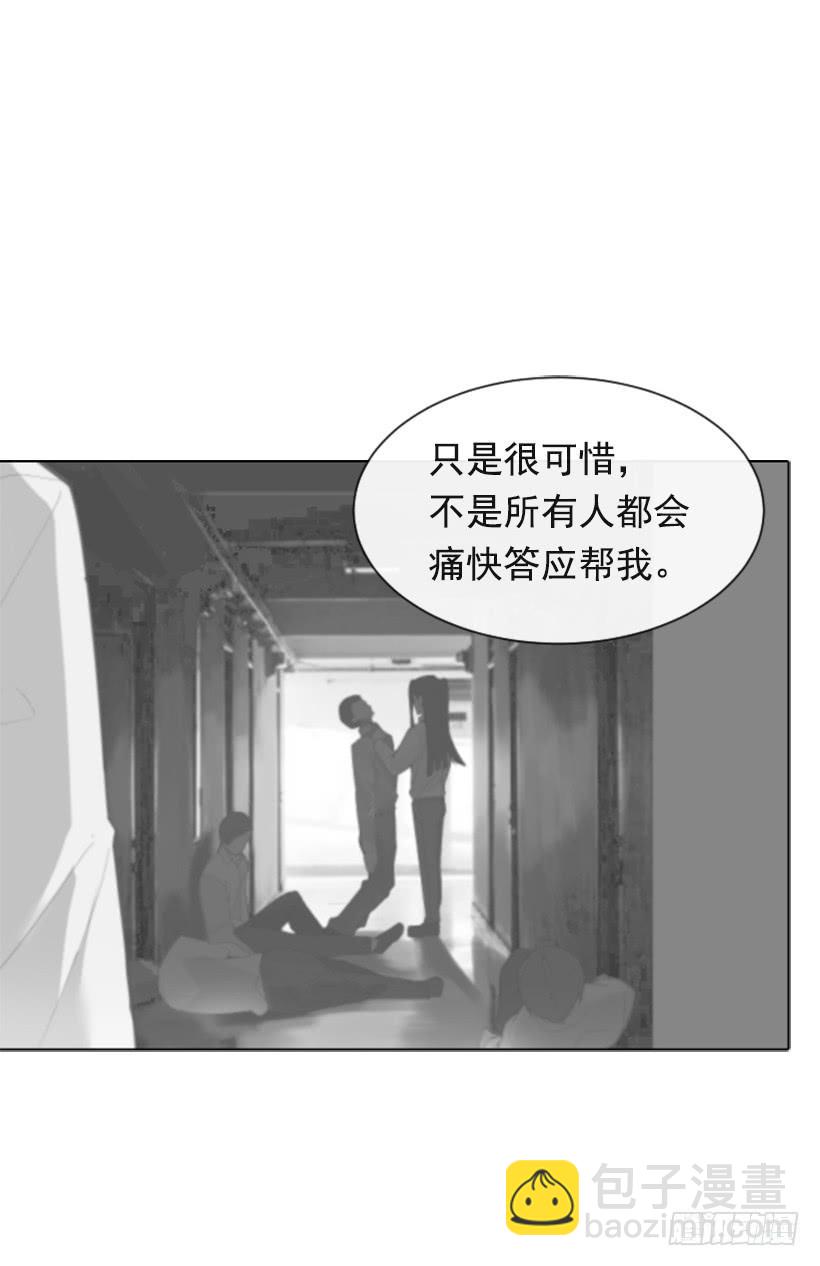 为了文明(1/2)-第292话