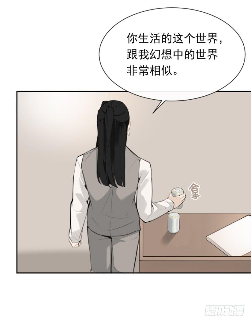为了文明(1/2)-第292话
