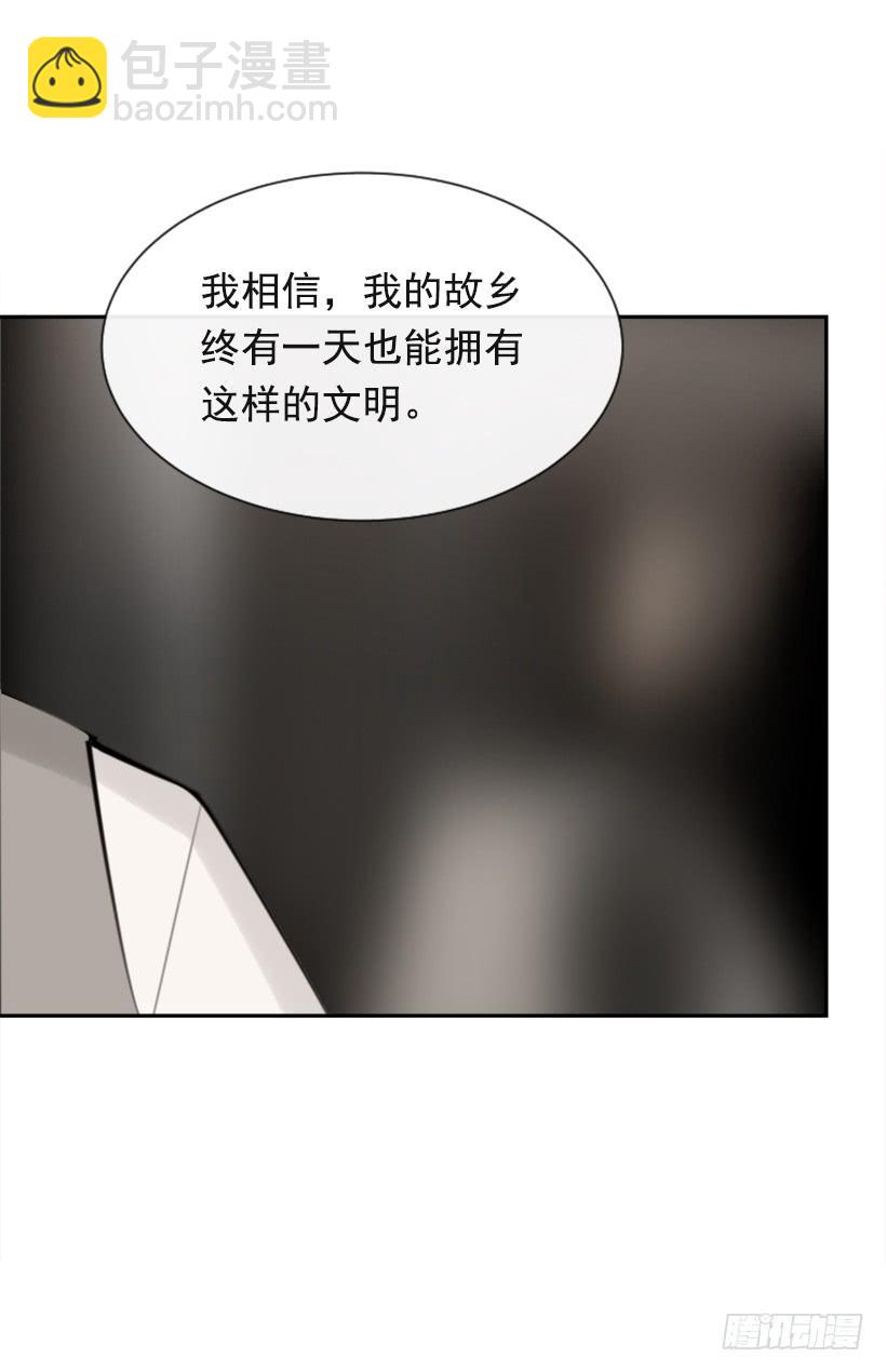 为了文明(1/2)-第292话