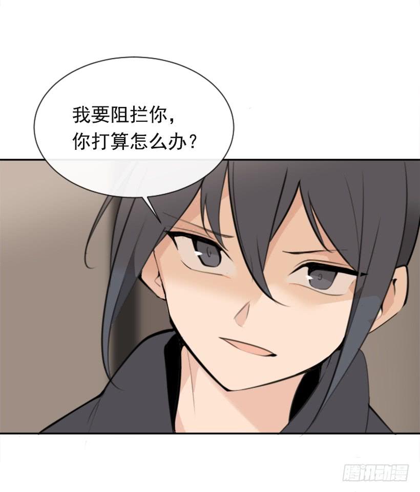 为了文明(1/2)-第292话