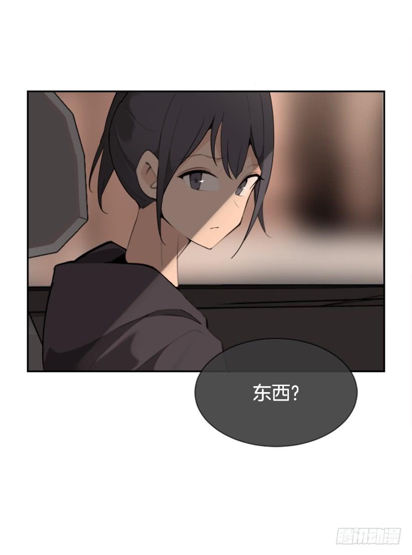 为了文明(1/2)-第292话