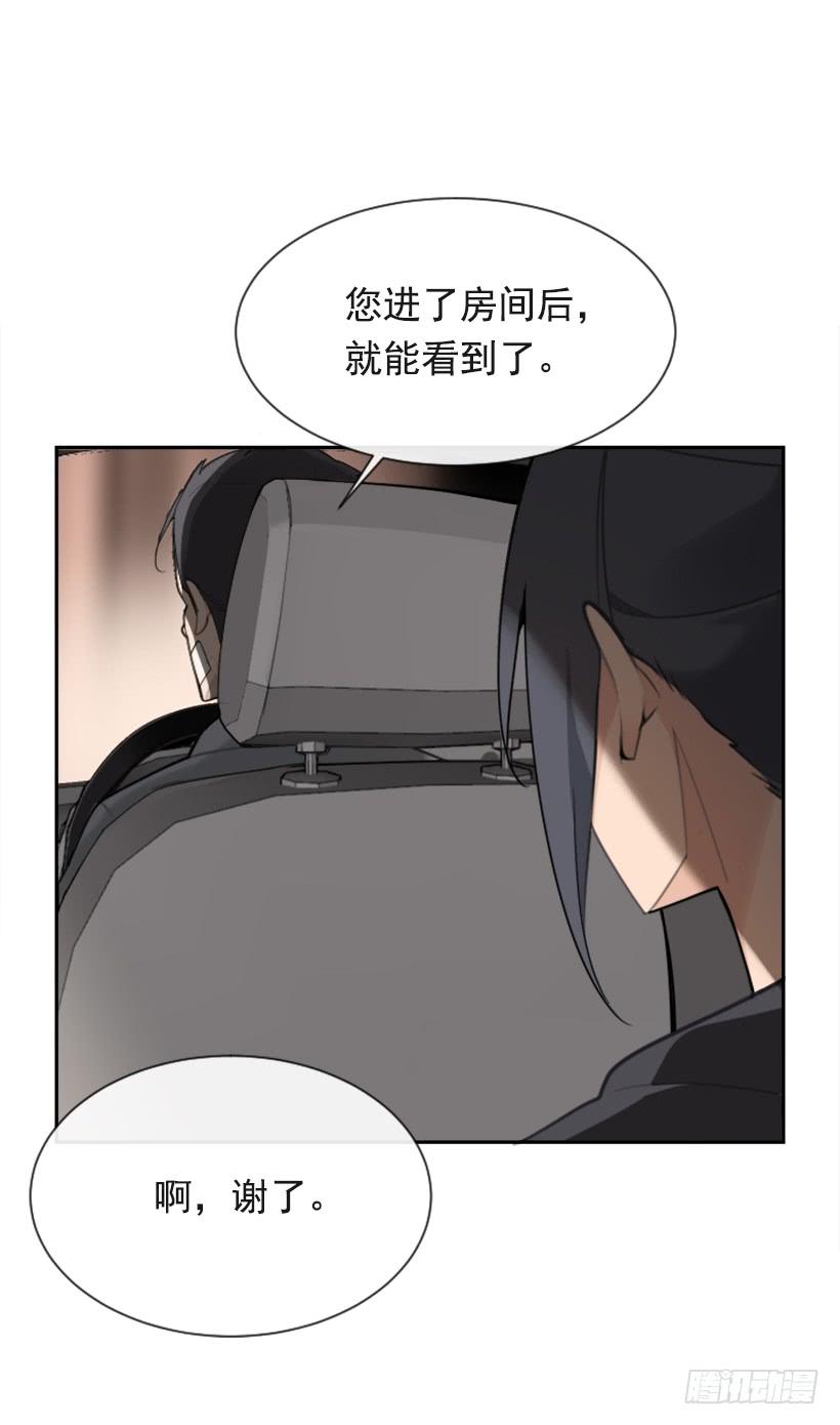 为了文明(1/2)-第292话