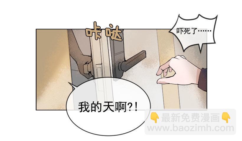 头发变长的哥哥-第4话