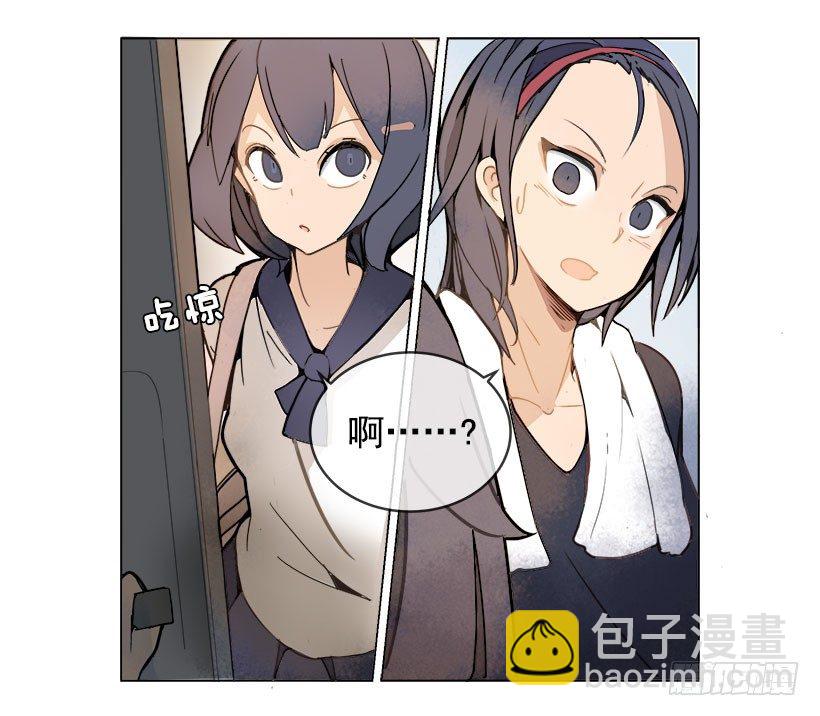 头发变长的哥哥-第4话