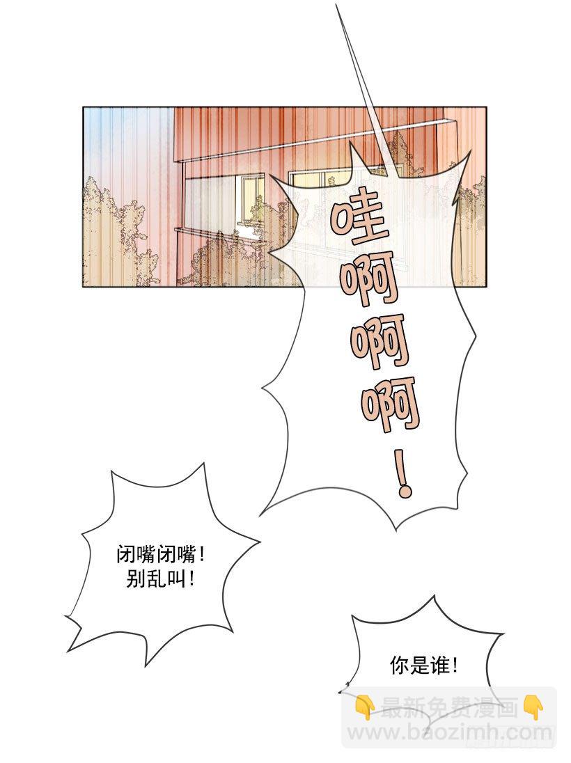 头发变长的哥哥-第4话