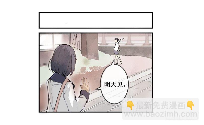 头发变长的哥哥-第4话