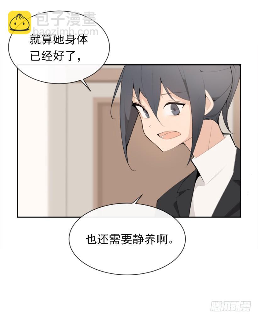 返回中原(1/2)-第294话