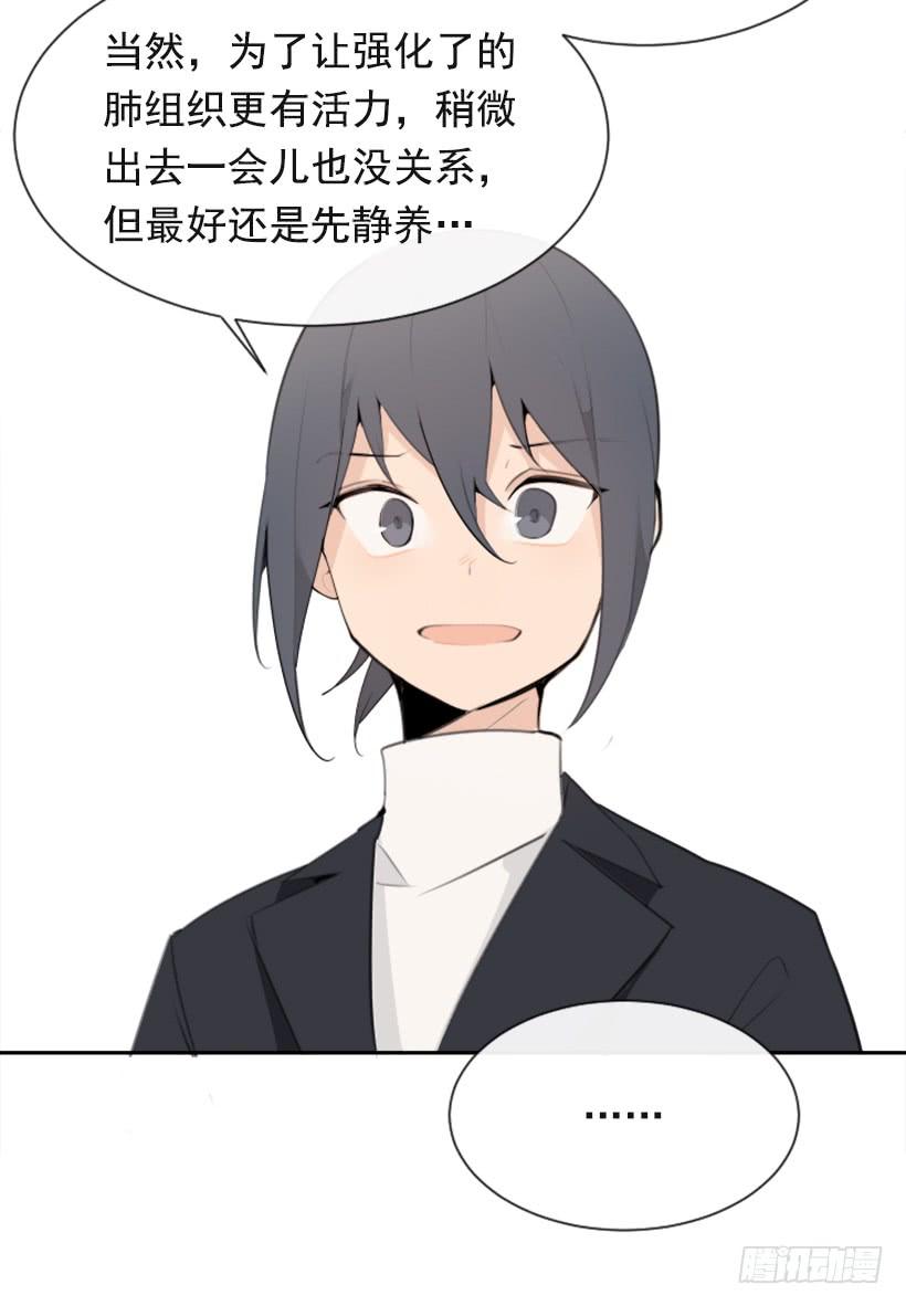 返回中原(1/2)-第294话