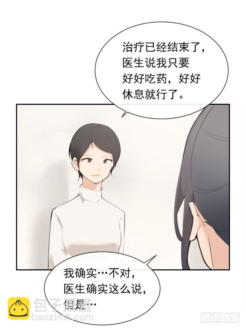 返回中原(1/2)-第294话