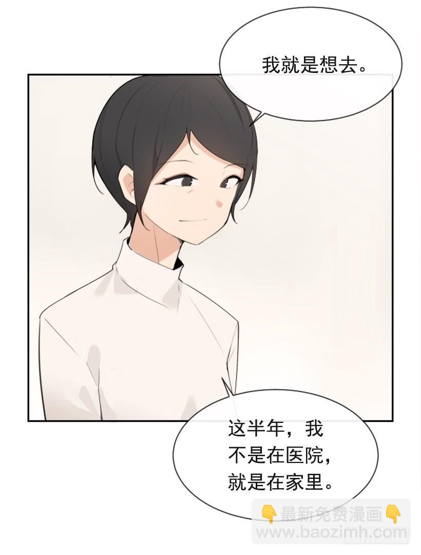 返回中原(1/2)-第294话
