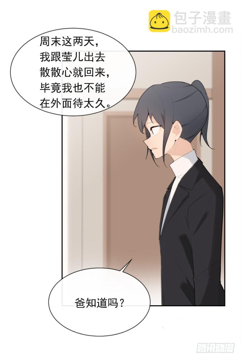 返回中原(1/2)-第294话