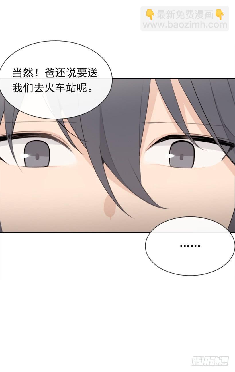 返回中原(1/2)-第294话