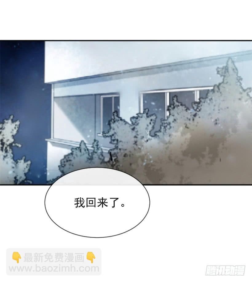 返回中原(1/2)-第294话