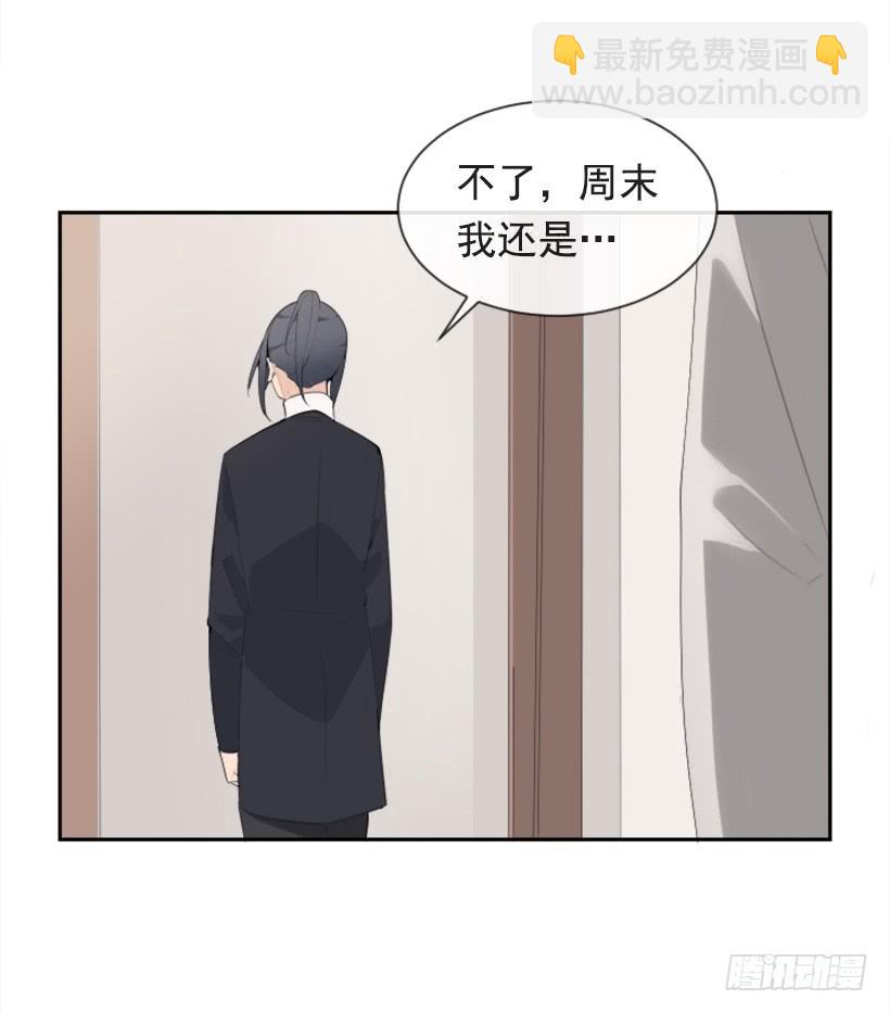 返回中原(1/2)-第294话