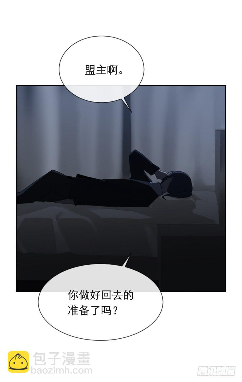 返回中原(1/2)-第294话