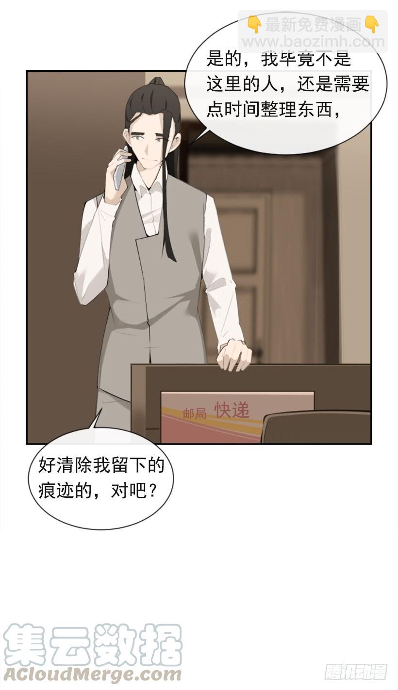 返回中原(1/2)-第294话