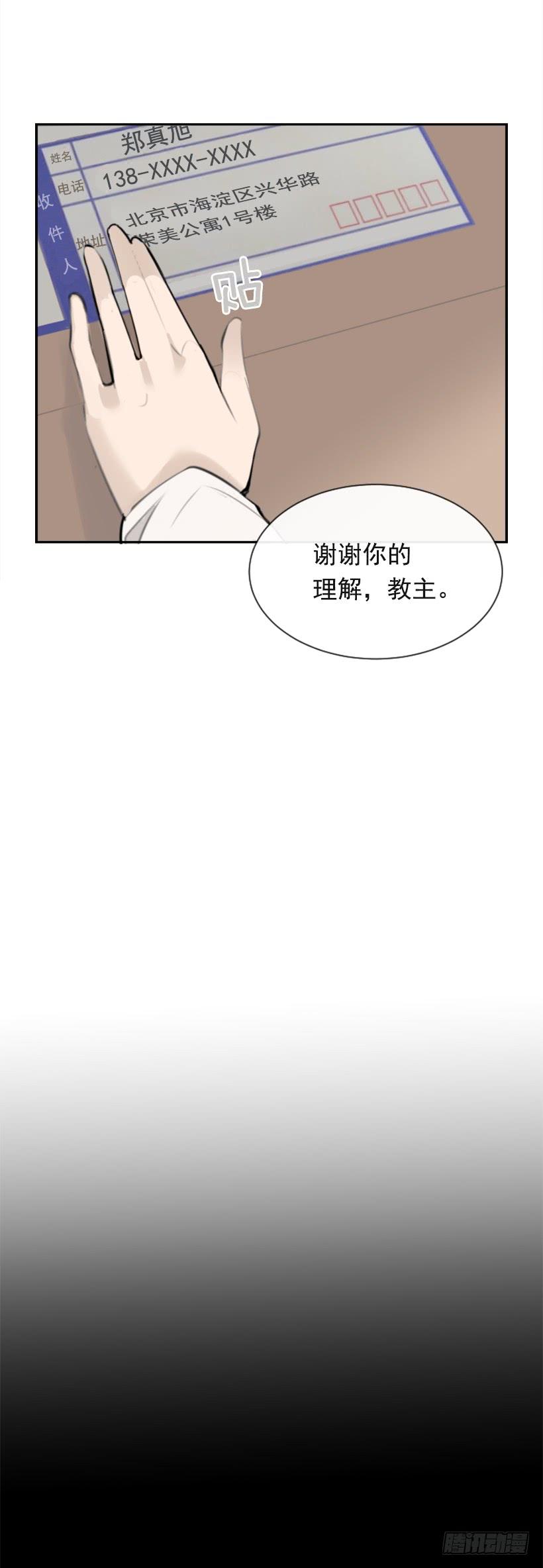 返回中原(1/2)-第294话