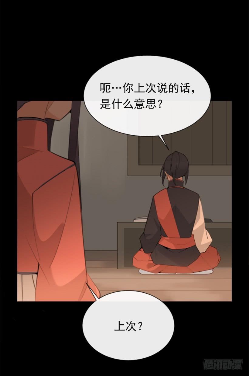 返回中原(1/2)-第294话
