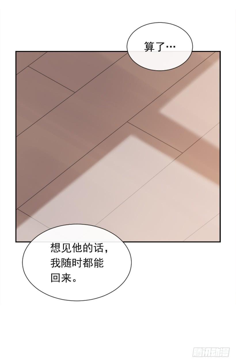 返回中原(1/2)-第294话