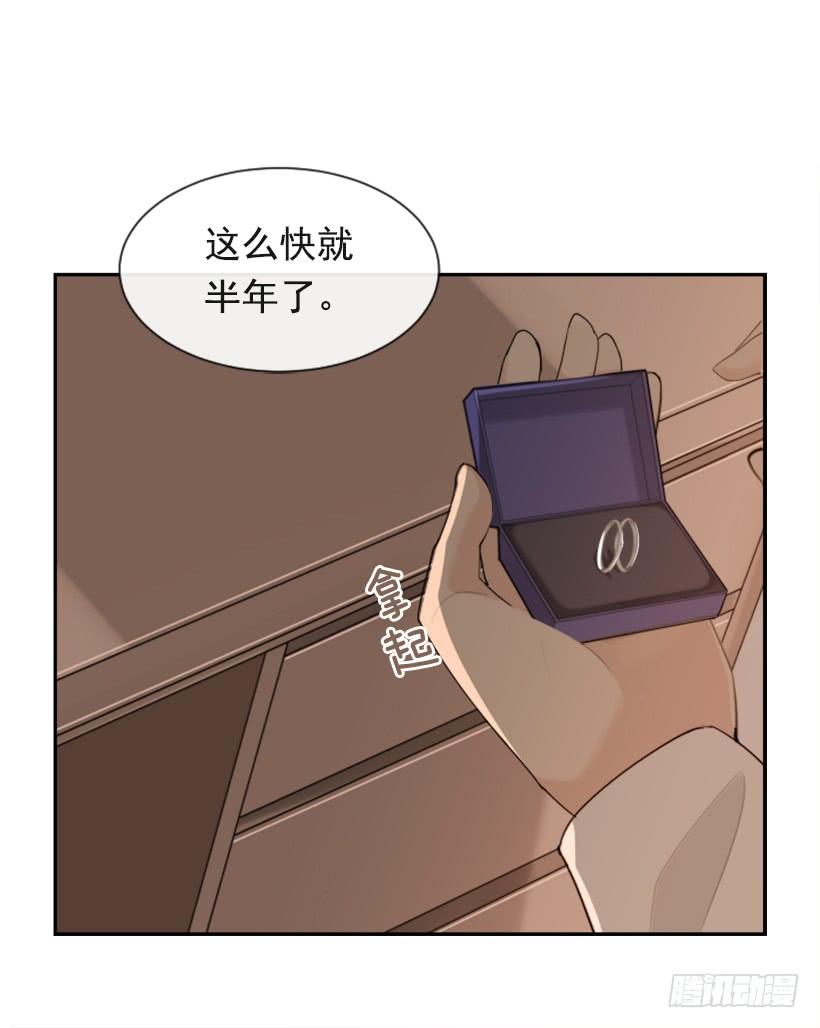 返回中原(1/2)-第294话