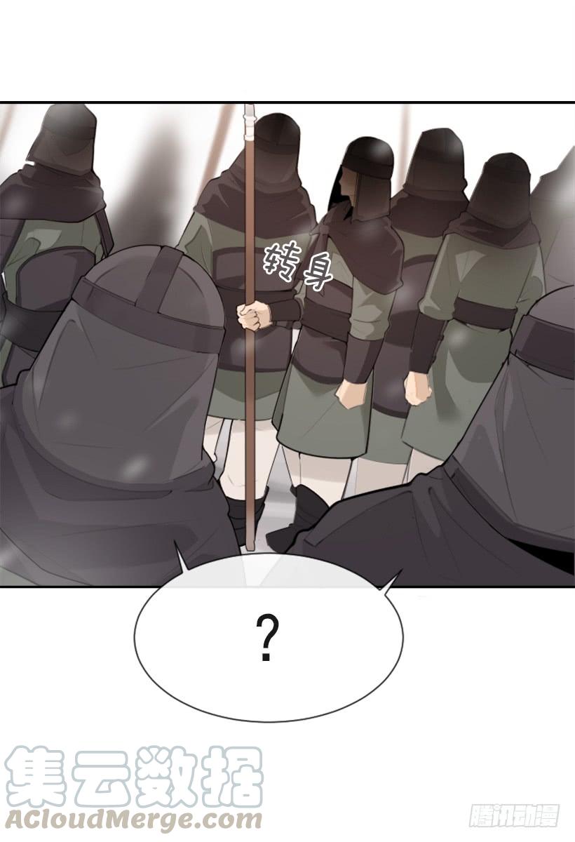 天要负我(1/2)-第296话