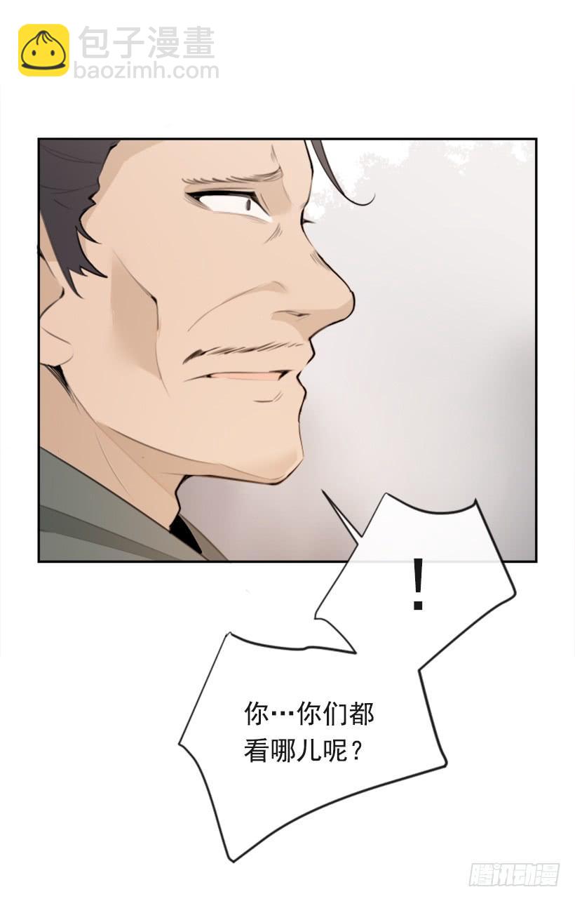 天要负我(1/2)-第296话