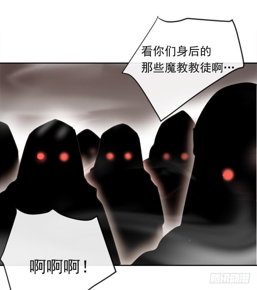 天要负我(1/2)-第296话
