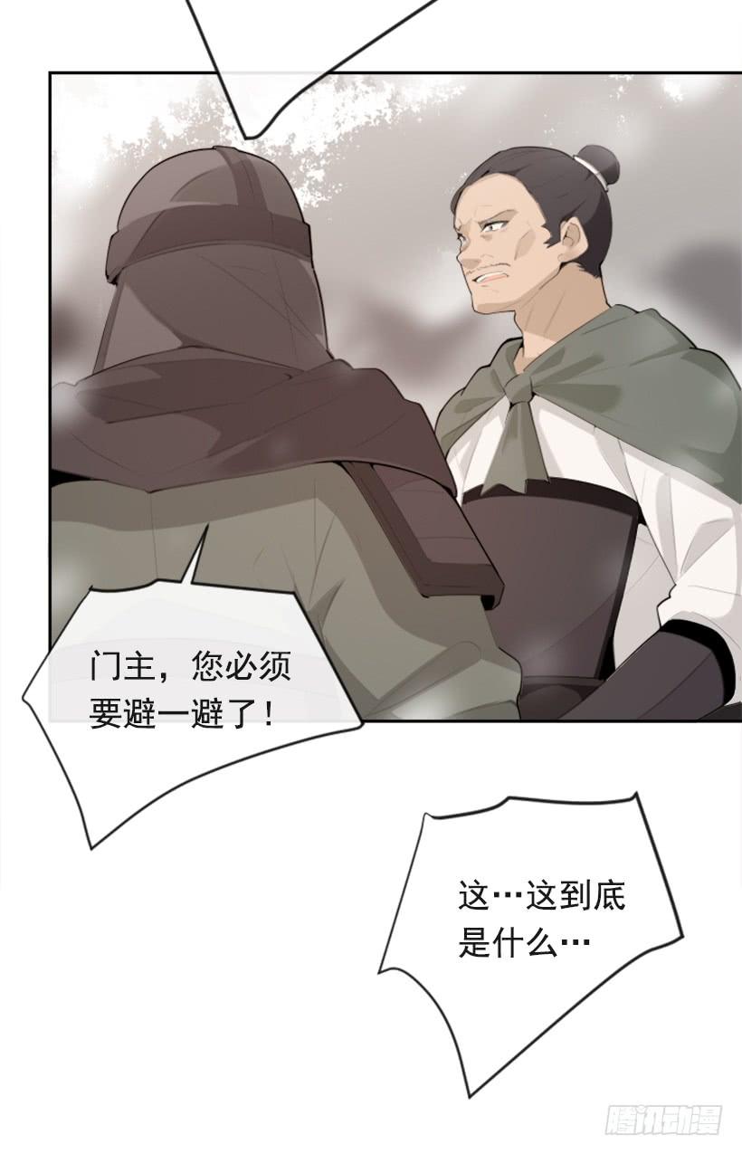 天要负我(1/2)-第296话
