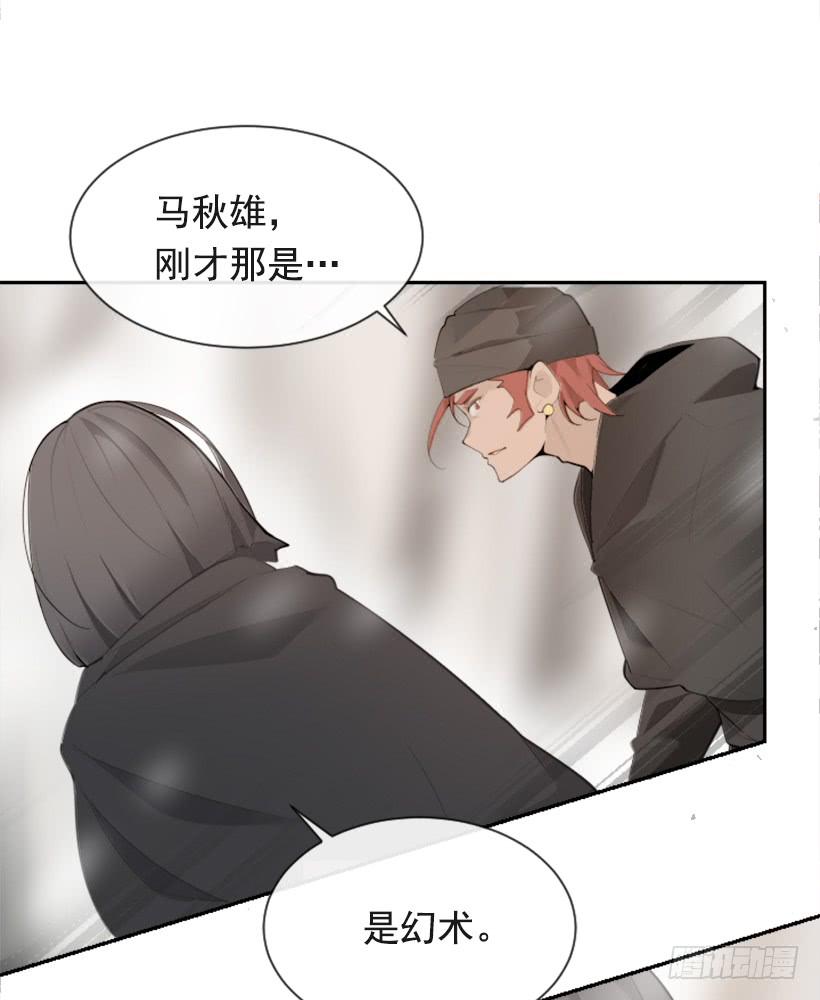 天要负我(1/2)-第296话