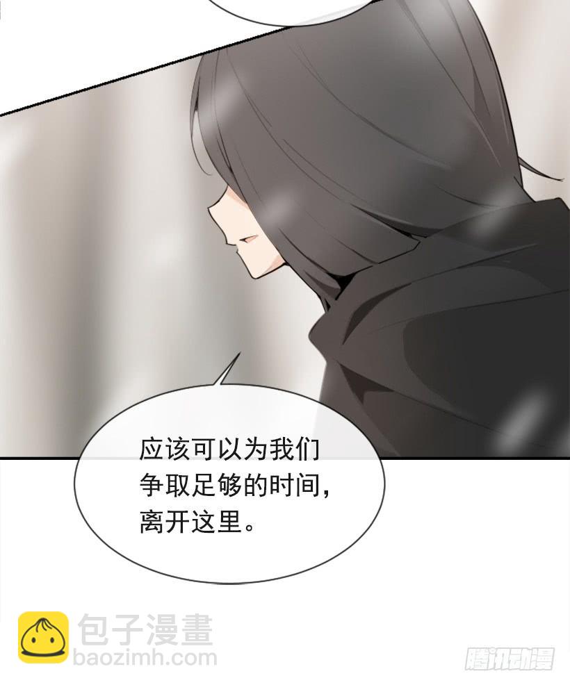 天要负我(1/2)-第296话
