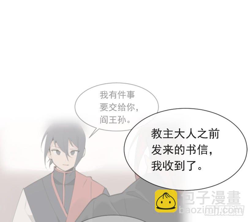 天要负我(1/2)-第296话