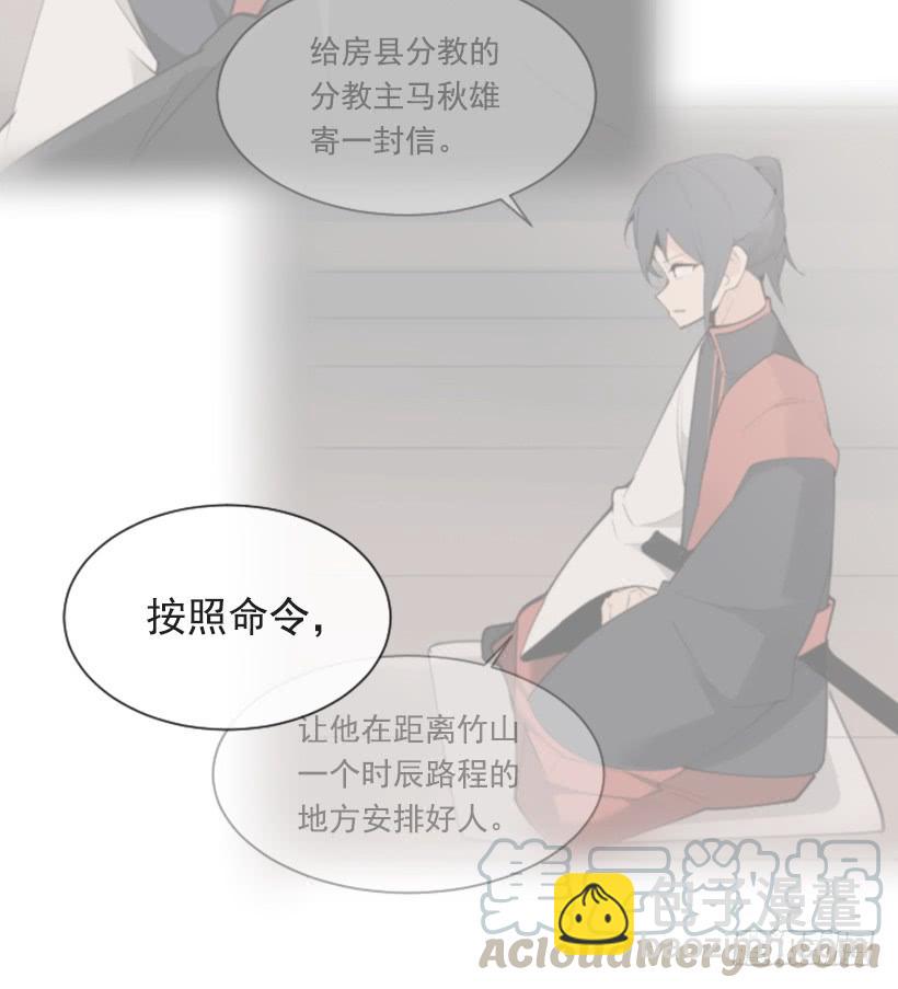 天要负我(1/2)-第296话