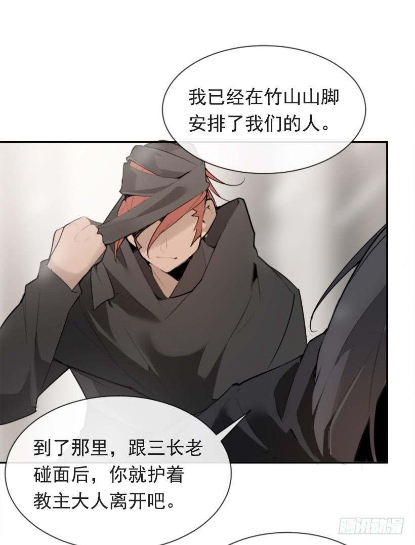 天要负我(1/2)-第296话