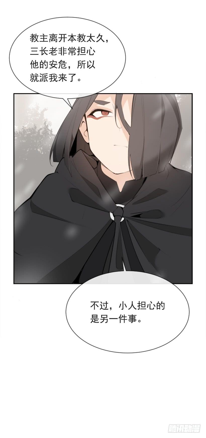 天要负我(1/2)-第296话