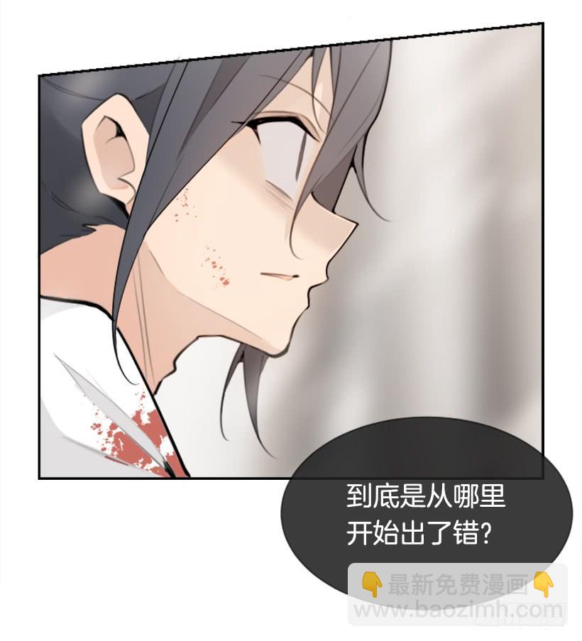 天要负我(1/2)-第296话