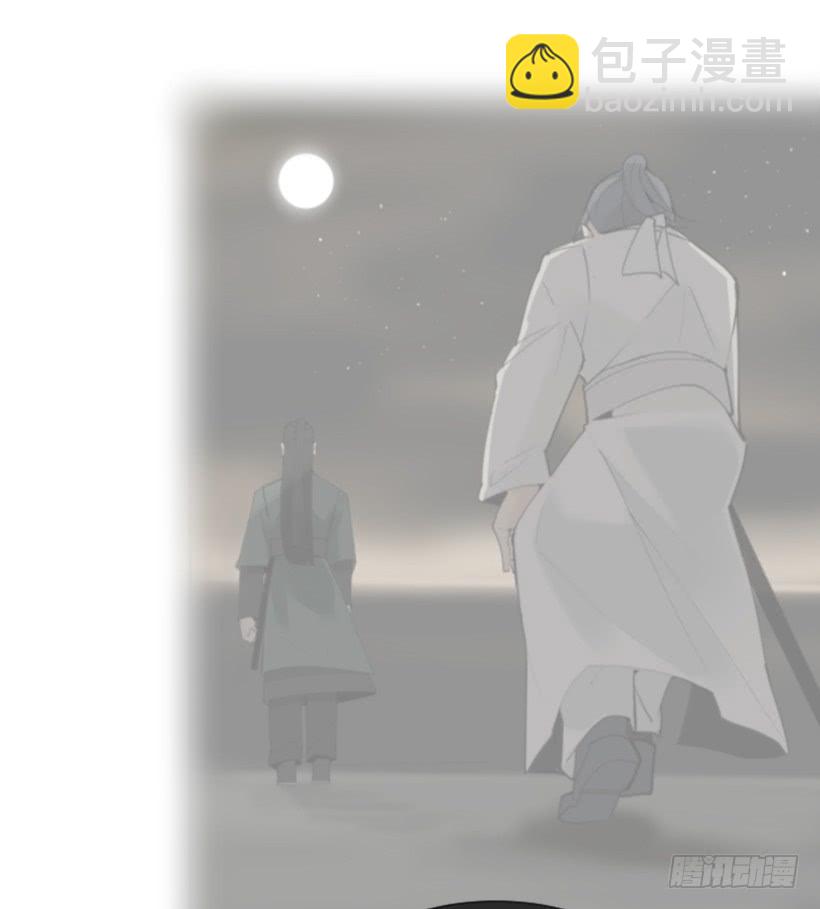 天要负我(1/2)-第296话