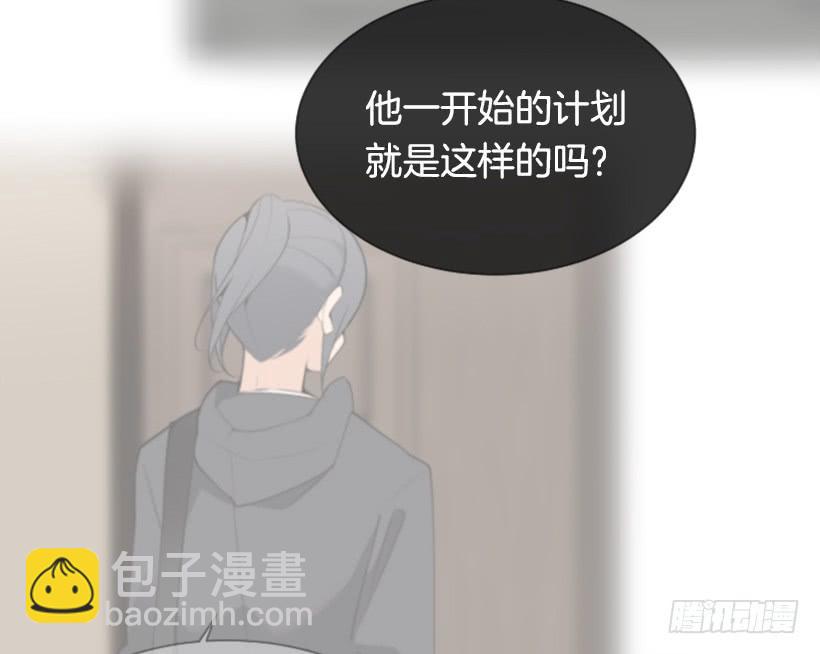 天要负我(1/2)-第296话