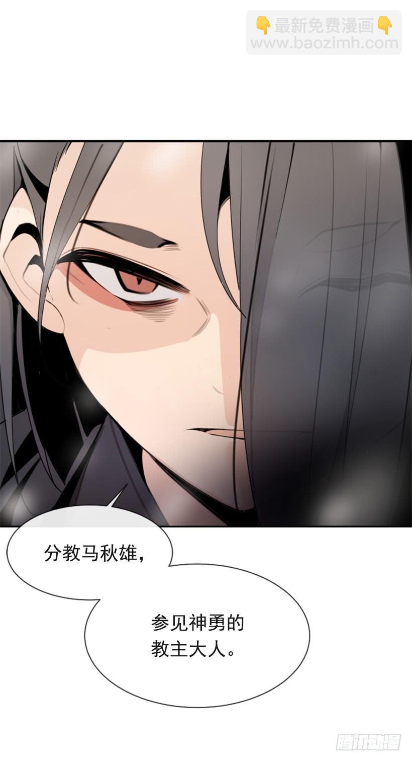 天要负我(1/2)-第296话