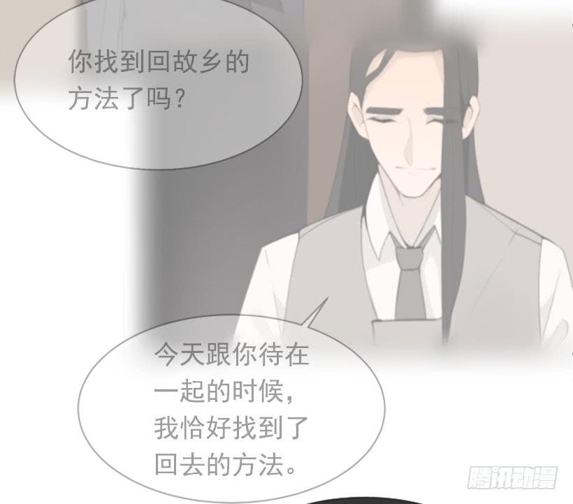天要负我(1/2)-第296话