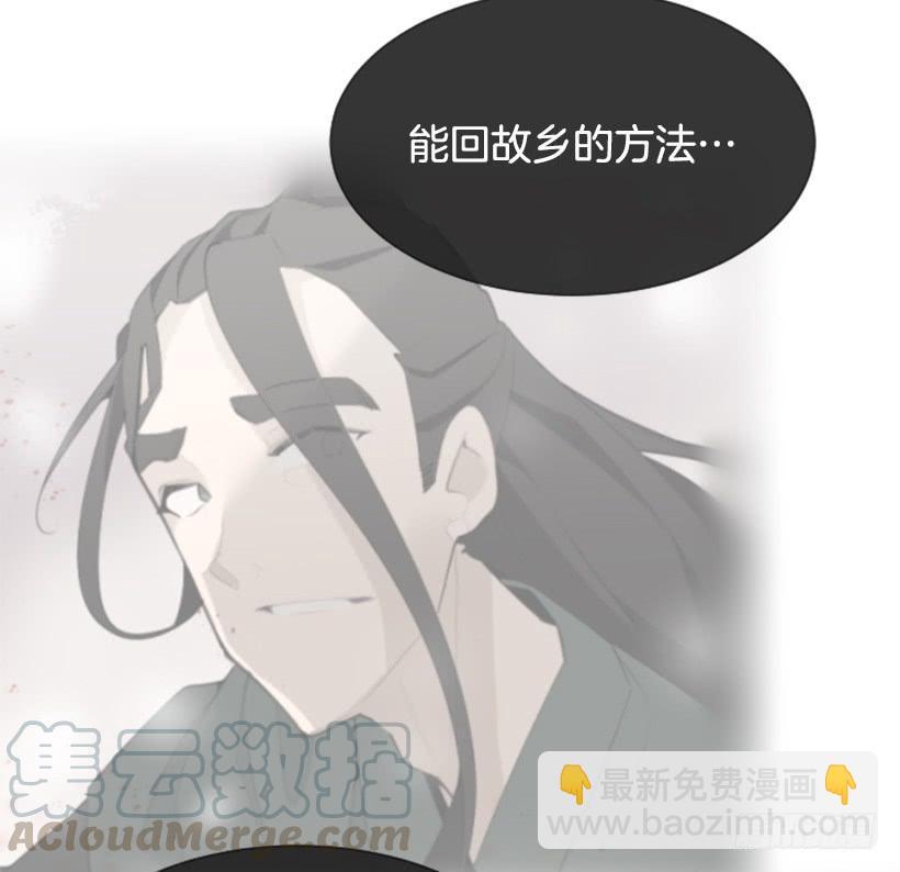天要负我(1/2)-第296话
