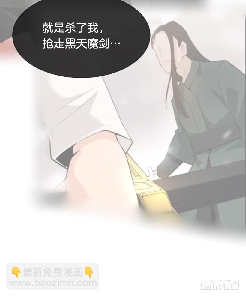天要负我(1/2)-第296话