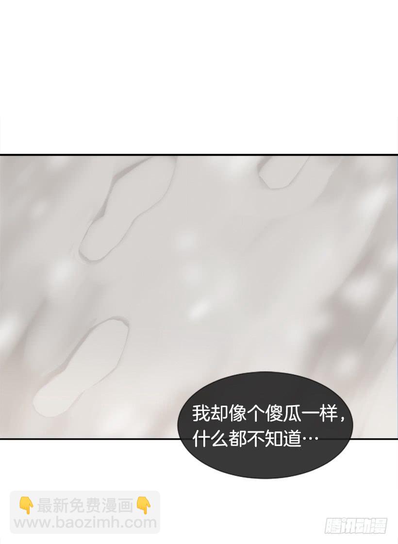 天要负我(1/2)-第296话