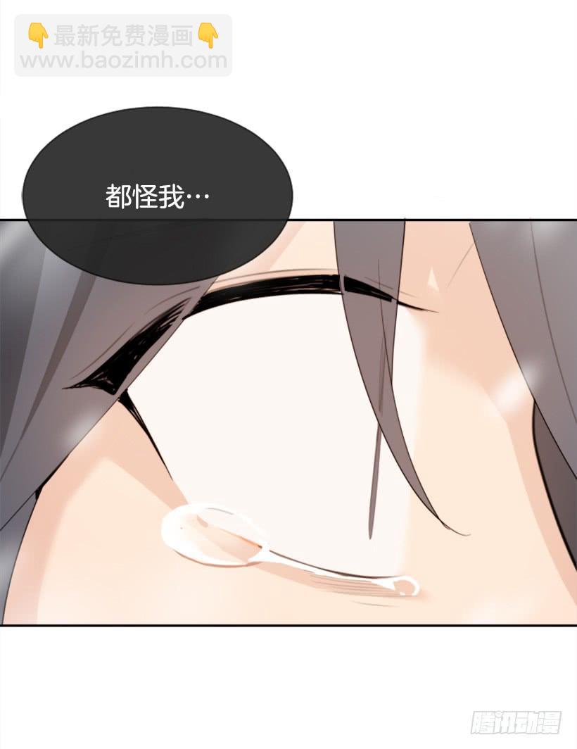 天要负我(1/2)-第296话