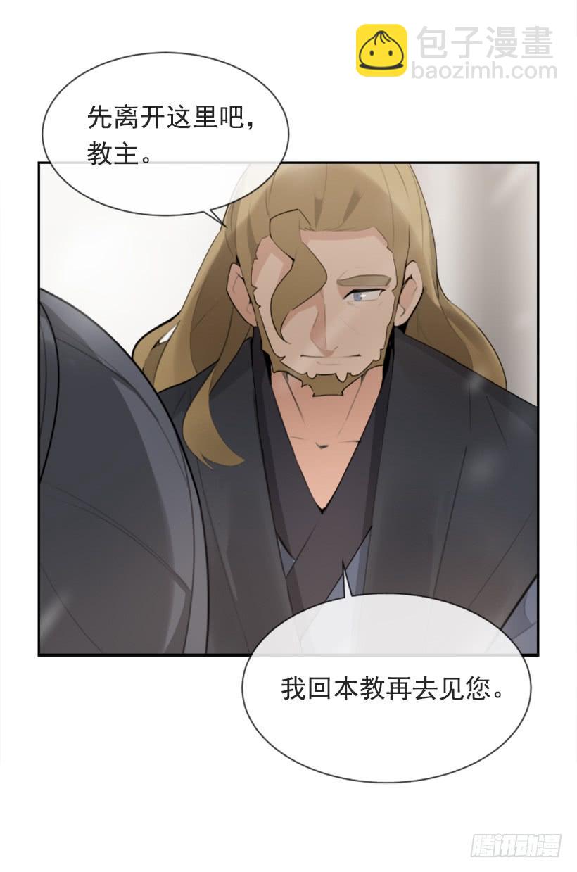 天要负我(1/2)-第296话